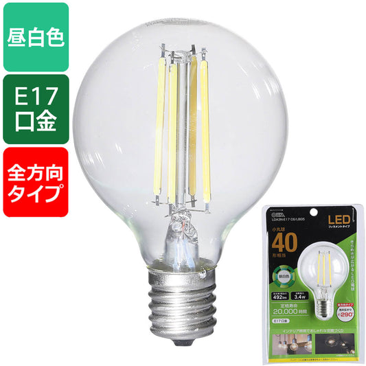 LEDフィラメントタイプ電球 小丸球(40形相当/492 lm/3.4W/昼白色/E17/全方向配光290°)_06-3889_LDA3N-E17 C6/LBG5_OHM(オーム電機)
