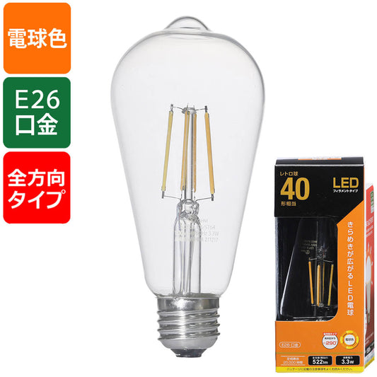 LEDフィラメントタイプ電球 レトロ球(40形相当/522 lm/3.3W/電球色/E26/全方向配光290°)_06-3892_LDF3L C6/ST64_OHM(オーム電機)