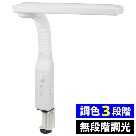 クランプ式LEDデスクスタンド(タッチ式/無段階調光/3段階調色/1000、1100 lm/10.5W/ホワイト)_06-3897_AS-LE94BG-W1_OHM(オーム電機)
