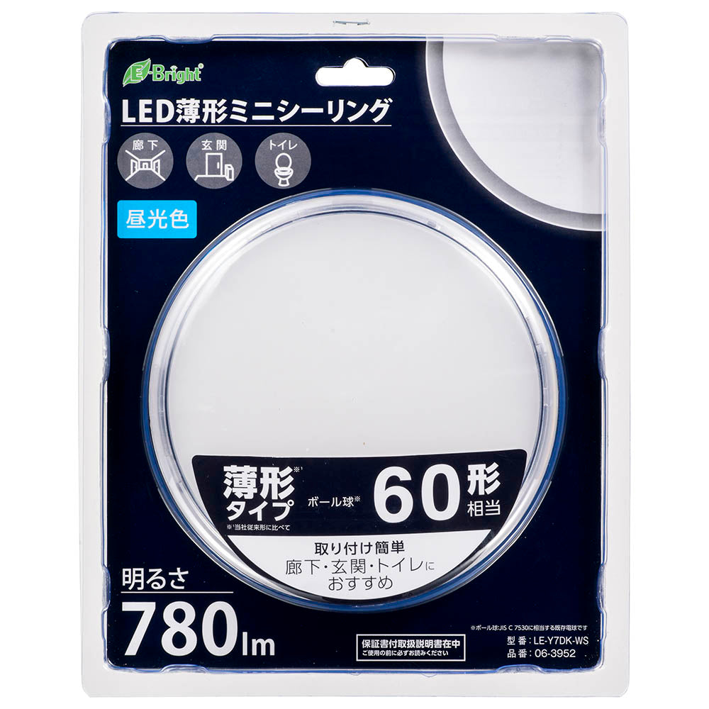 薄形LEDミニシーリングライト(ボール球60形相当/780 lm/7.4W/昼光色)_06-3952_LE-Y7DK-WS_OHM(オーム電機)