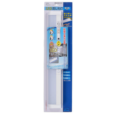 LED流し元灯 20W形 センサースイッチ式(配線工事必要)_06-4024_LT-NKL14D-HCS_OHM(オーム電機)