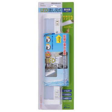 LED流し元灯 15W形 引きひもスイッチ式(配線工事必要)_06-4026_LT-NKL10D-HC_OHM(オーム電機)