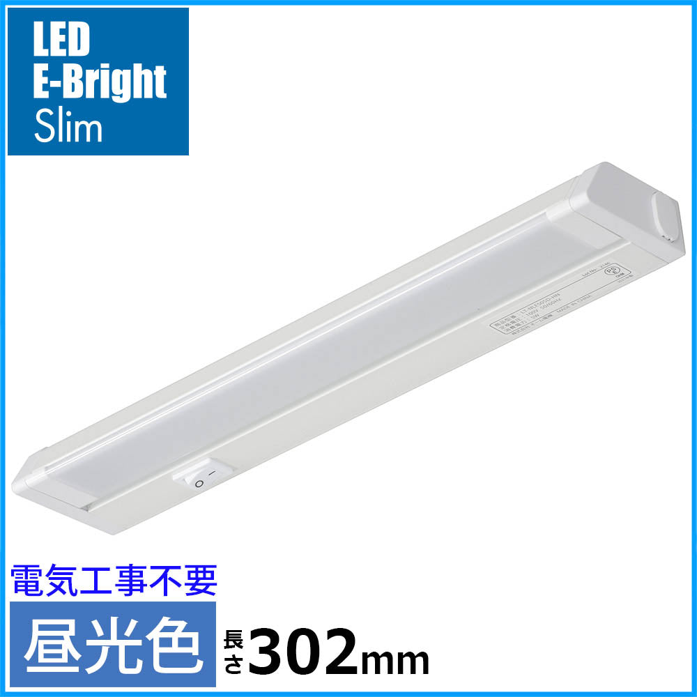 LEDイーブライトスリム多目的灯(昼光色/5W/500 lm/長さ302mm)_06-4030_LT-NLES05D-HN_OHM(オーム電機)