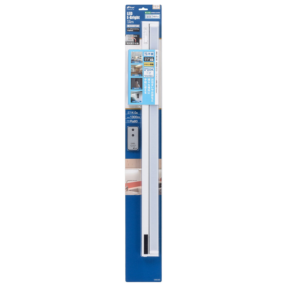 LEDイーブライトスリム多目的灯【リモコンタイプ】(昼光色/14W/1300 lm/長さ857mm)_06-4039_LT-NLES14D-HR_OHM(オーム電機)