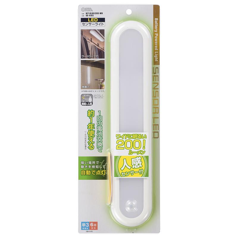 LEDナイトライト(明暗・人感センサー式/単3形×6本使用/200lm/昼白色/ホワイト)_06-4103_NIT-BLA6J300-WN_OHM(オーム電機)