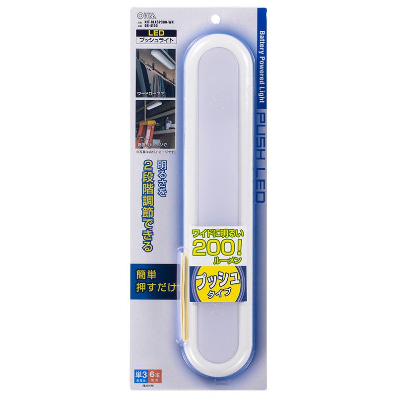 LEDナイトライト(200lm/単3形×6本使用/2段階調光/昼白色/ホワイト)_06-4105_NIT-BLA6P300-WN_OHM(オーム電機)