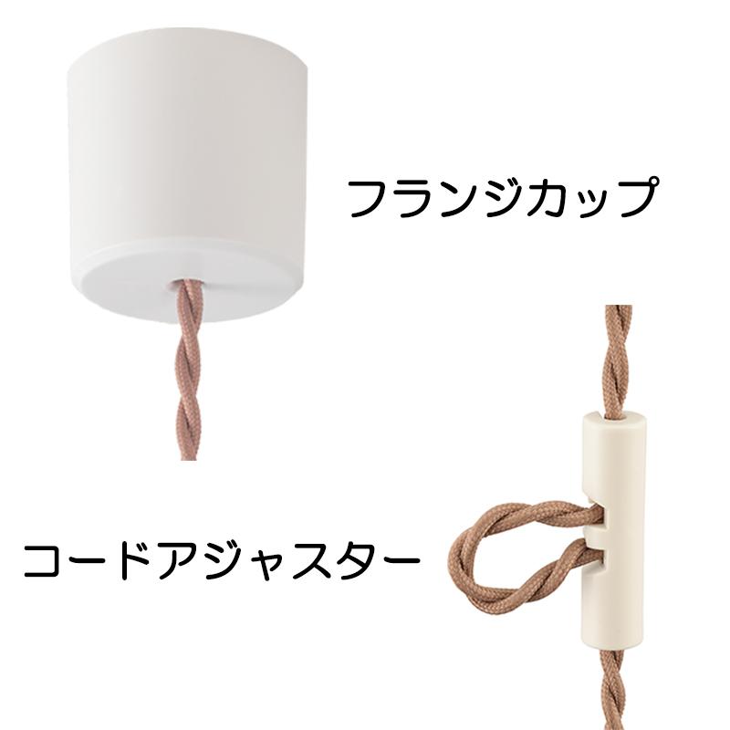 ペンダントライト ガラスセード(電球別売/E17/Bタイプ)_06-4162_LT-YD2 E17_OHM(オーム電機)