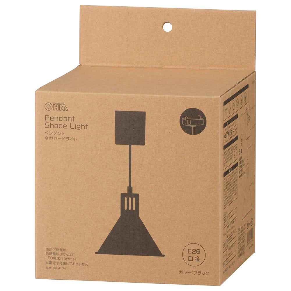 ペンダント鉄製セードライト(電球別売/E26/60W迄/最大径170×高さ150mm/ブラック)_06-4174_LT-YWE26-K_OHM(オーム電機)
