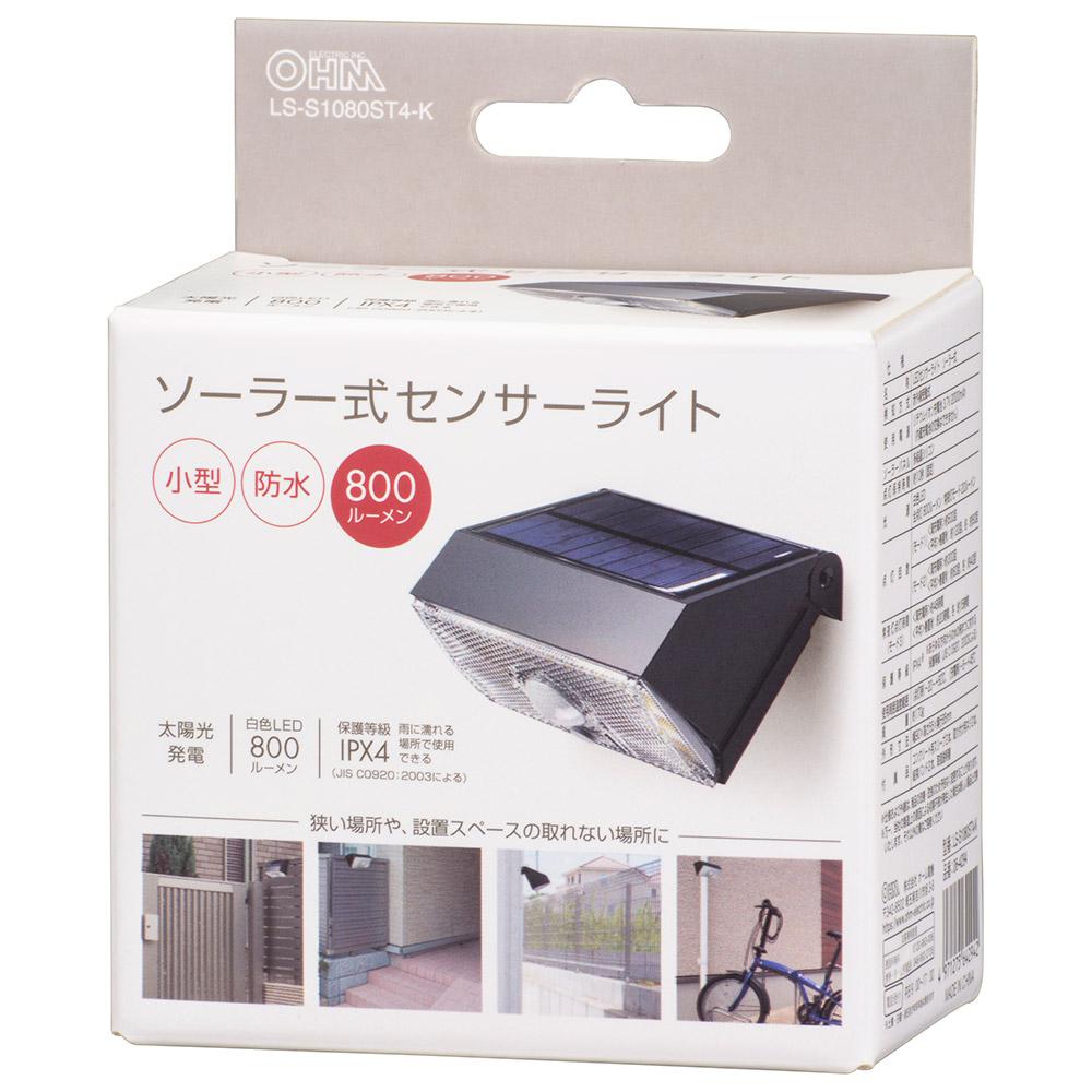 LEDセンサーライト(800lm/ソーラー発電式/保護等級IPX4/白色LED/ブラック)_06-4294_LS-S1080ST4-K_OHM(オーム電機)