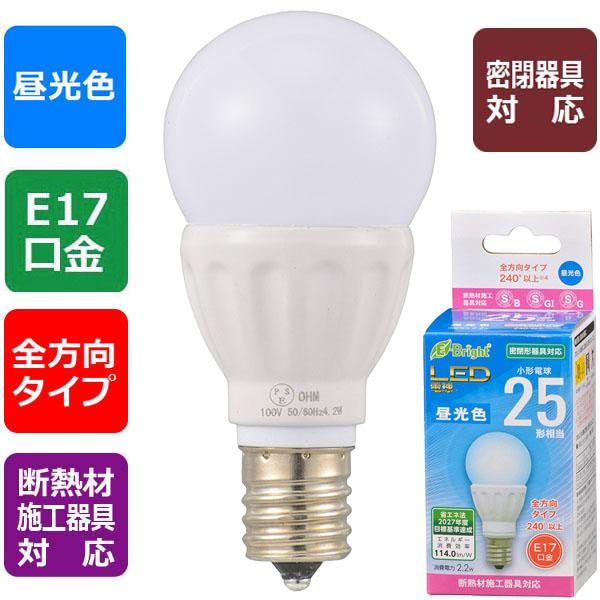LED電球 小形(25形相当/251lm/2.2W/昼光色/E17/全方向配光240°/密閉器具対応/断熱材施工器具対応)_06-4332_LDA2D-G-E17 IS22_OHM(オーム電機)
