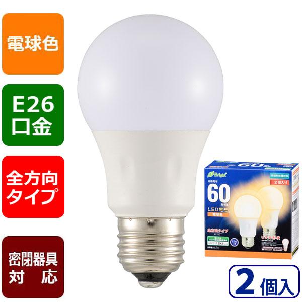 LED電球(60形相当/868lm/電球色/E26/全方向配光260°/密閉形器具対応/2個入り)_06-4352_LDA7L-G AG27 2P_OHM オーム電機