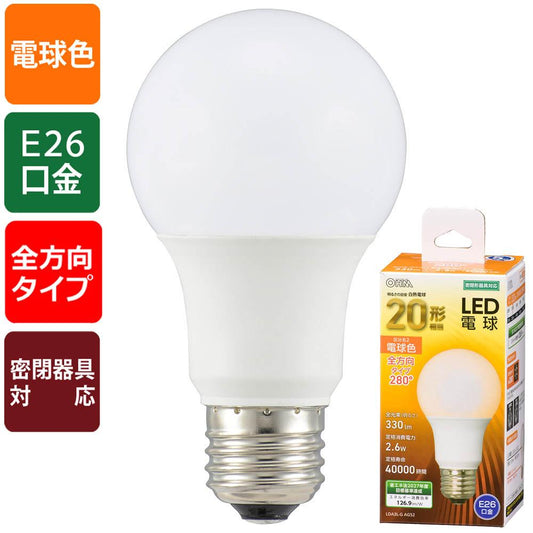 LED電球(20形相当/330lm/電球色/E26/全方向280°/密閉形器具対応)_06-4451_LDA3L-G AG52_OHM(オーム電機)