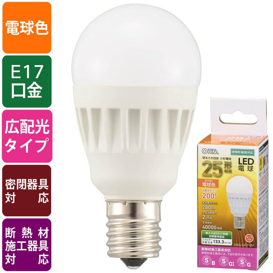 LED電球 小形(25形相当/280lm/電球色/E17/広配光200°/密閉器具対応/断熱材施工器具対応)_06-4471_LDA2L-G-E17 IS51_OHM(オーム電機)