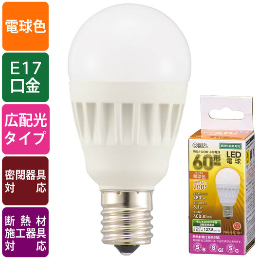 LED電球 小形(60形相当/780lm/電球色/E17/広配光200°/密閉器具対応/断熱材施工器具対応)_06-4477_LDA6L-G-E17 IS51_OHM(オーム電機)