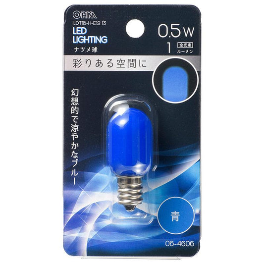 LEDナツメ球(装飾用/0.5W/1lm/青色/T20/E12/ブルー)_06-4606_LDT1B-H-E12 13_OHM(オーム電機)