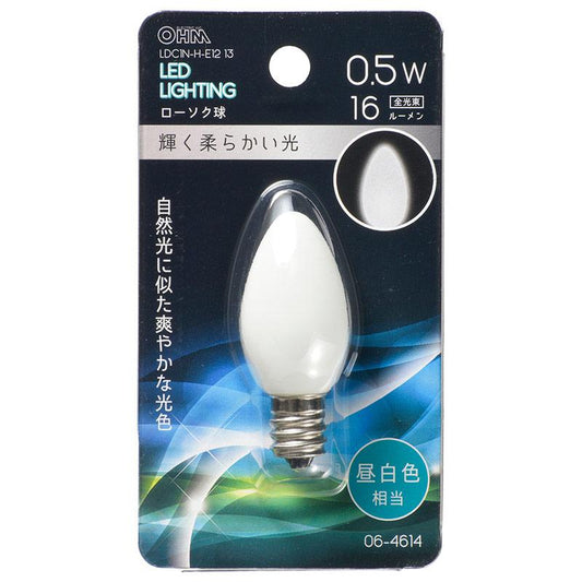 LEDローソク球(装飾用/0.5W/16lm/昼白色相当/C7/E12)_06-4614_LDC1N-H-E12 13_OHM(オーム電機)