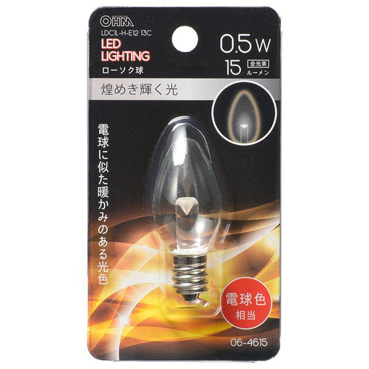 LEDローソク球(装飾用/0.5W/15lm/電球色相当/C7/E12/クリア)_06-4615_LDC1L-H-E12 13C_OHM(オーム電機)