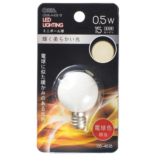 LEDミニボール球(装飾用/0.5W/15lm/電球色相当/G30/E12)_06-4618_LDG1L-H-E12 13_OHM(オーム電機)