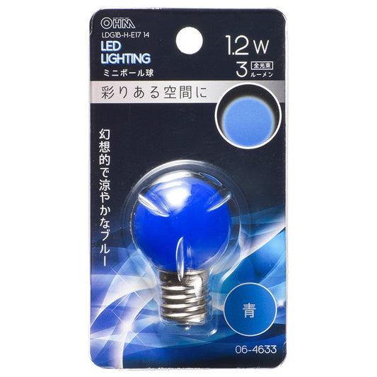 LEDミニボール球(装飾用/1.2W/3lm/青色/G30/E17)_06-4633_LDG1B-H-E17 14_OHM(オーム電機)