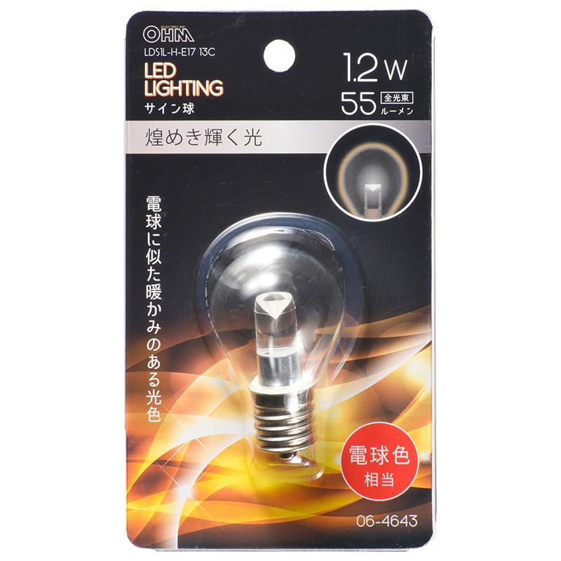 LEDサイン球(装飾用/1.2W/55lm/クリア電球色/S35/E17)_06-4643_LDS1L-H-E17 13C_OHM オーム電機