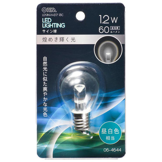 LEDサイン球(装飾用/1.2W/60lm/クリア昼白色/S35/E17)_06-4644_LDS1N-H-E17 13C_OHM(オーム電機)
