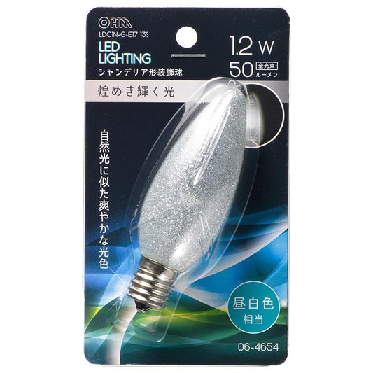 LEDシャンデリア形(装飾用/1.2W/50lm/銀(昼白)色/C32/E17)_06-4654_LDC1N-G-E17 13S_OHM(オーム電機)