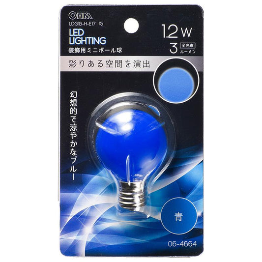 LEDミニボール球(装飾用/1.2W/3lm/青色/G40/E17)_06-4664_LDG1B-H-E17 15_OHM(オーム電機)