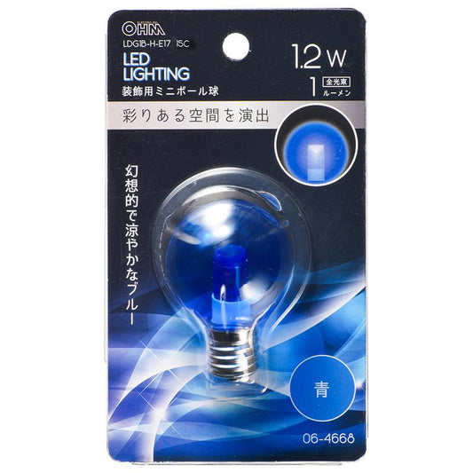 LEDミニボール球(装飾用/1.2W/1lm/クリア青色/G40/E17)_06-4668_LDG1B-H-E17 15C_OHM(オーム電機)