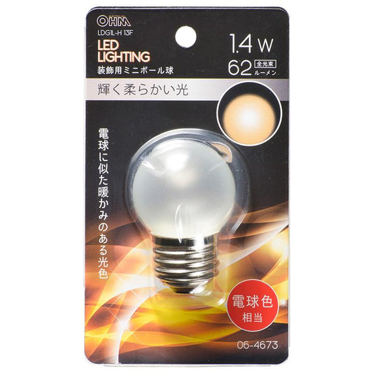 LEDミニボール球(装飾用/1.4W/62lm/フロスト電球色/G40/E26)_06-4673_LDG1L-H 13F_OHM(オーム電機)