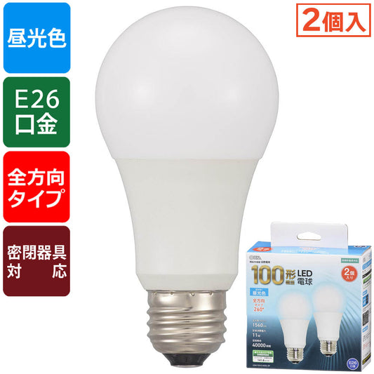 LED電球(100形相当/1560lm/昼光色/E26/全方向配光260°/11W/密閉器具対応/2個入)_06-4715_LDA11D-G AG52 2P_OHM(オーム電機)