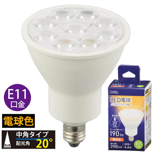 LED電球 ハロゲンランプ形 中角(4.6W/ビーム光束190lm/電球色/E11)_06-4723_LDR5L-M-E11 5_OHM(オーム電機)