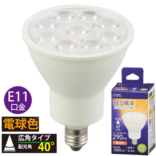 LED電球 ハロゲンランプ形 広角(4.6W/ビーム光束290lm/電球色/E11)_06-4724_LDR5L-W-E11 5_OHM(オーム電機)