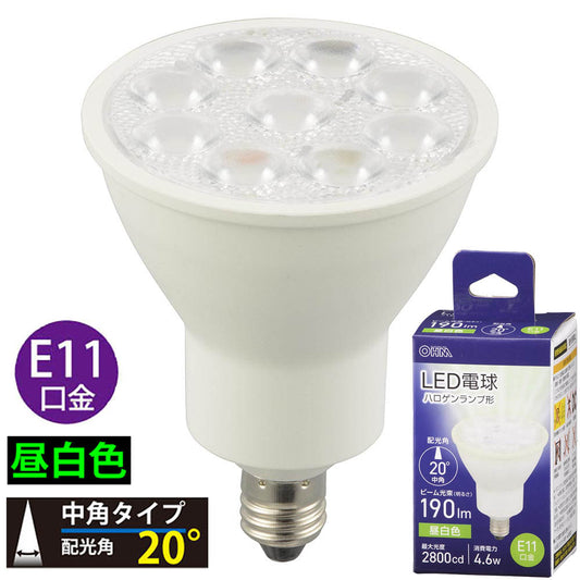 LED電球 ハロゲンランプ形 中角(4.6W/ビーム光束190lm/昼白色/E11)_06-4725_LDR5N-M-E11 5_OHM(オーム電機)