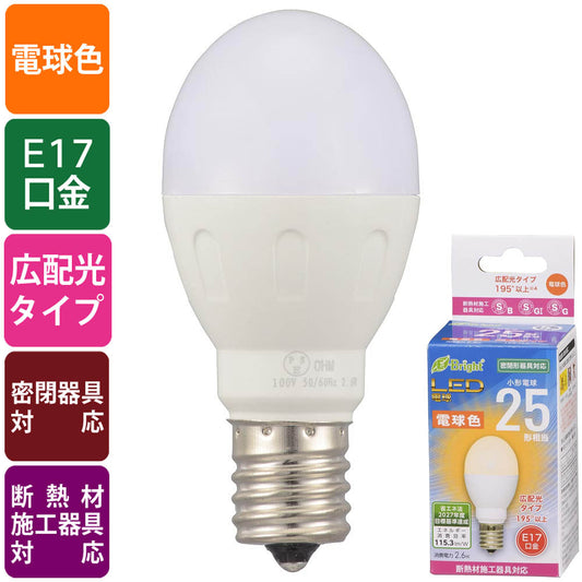 LED電球 小形(25形相当/290 lm/2.6W/電球色/E17/広配光195°/密閉器具対応/断熱材施工器具対応)_06-4801_LDA3L-G-E17 IH23_OHM(オーム電機)
