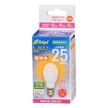 LED電球 小形(25形相当/290 lm/2.6W/電球色/E17/広配光195°/密閉器具対応/断熱材施工器具対応)_06-4801_LDA3L-G-E17 IH23_OHM(オーム電機)