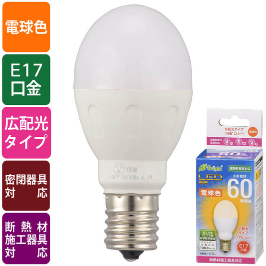 LED電球 小形(60形相当/845 lm/6.5W/電球色/E17/広配光195°/密閉器具対応/断熱材施工器具対応)_06-4805_LDA7L-G-E17 IH23_OHM(オーム電機)