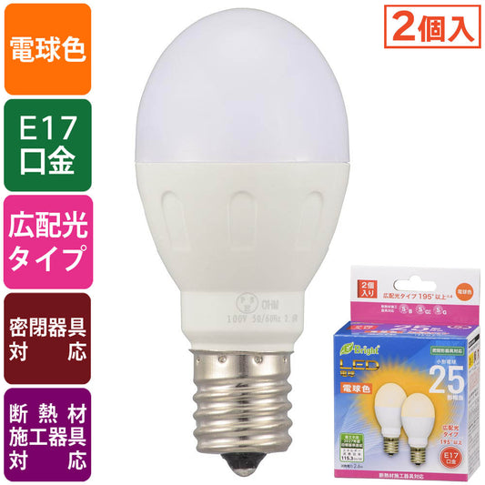 LED電球 小形(25形相当/290 lm/2.6W/電球色/E17/広配光195°/密閉器具対応/断熱材施工器具対応/2個入)_06-4807_LDA3L-G-E17 IH23 2P_OHM(オーム電機)