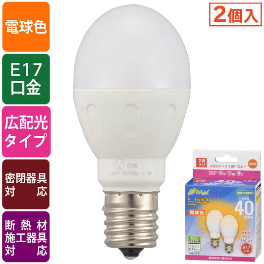 LED電球 小形(40形相当/520 lm/4.4W/電球色/E17/広配光195°/密閉器具対応/断熱材施工器具対応/2個入)_06-4809_LDA4L-G-E17 IH23 2P_OHM(オーム電機)