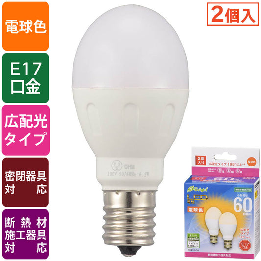 LED電球 小形(60形相当/845 lm/6.5W/電球色/E17/広配光195°/密閉器具対応/断熱材施工器具対応/2個入)_06-4811_LDA7L-G-E17 IH23 2P_OHM(オーム電機)