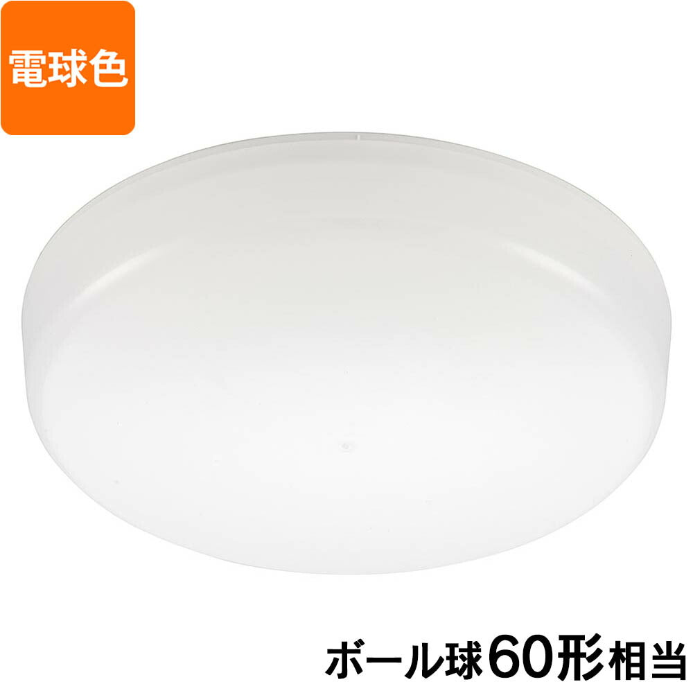 LEDミニシーリングライト (ボール球60形相当/820 lm/7.6W/電球色)_06-5060_LE-Y7B-WL_OHM(オーム電機)