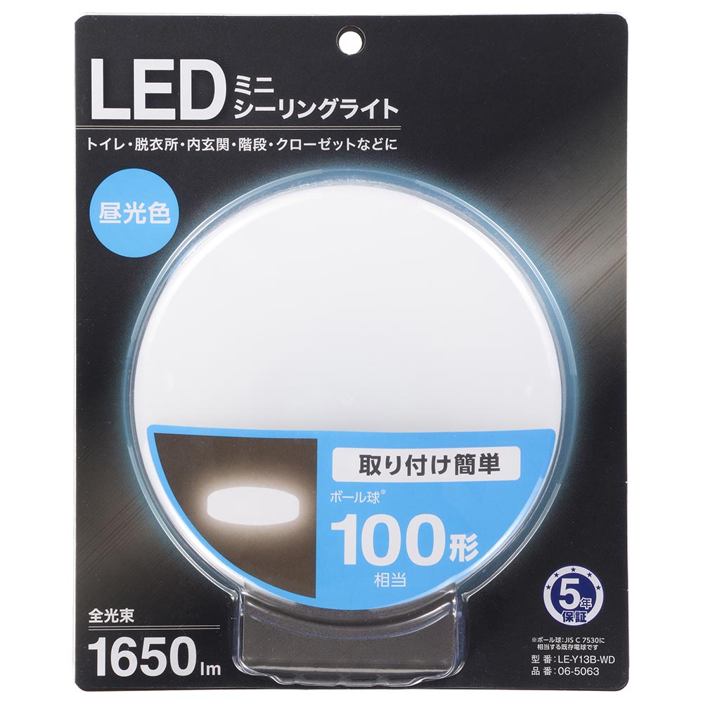 LEDミニシーリングライト (ボール球100形相当/1650 lm/13.8W/昼光色)_06-5063_LE-Y13B-WD_OHM(オーム電機)