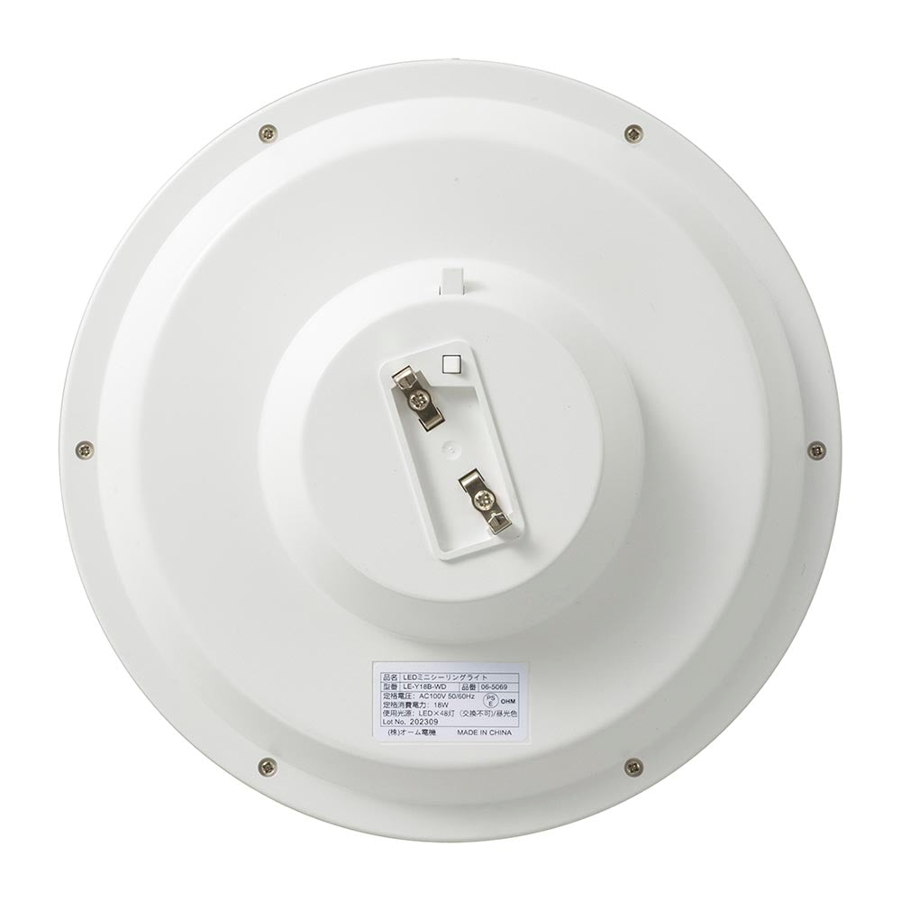 LEDミニシーリングライト (昼光色/2000 lm/18W)_06-5069_LE-Y18B-WD_OHM(オーム電機)