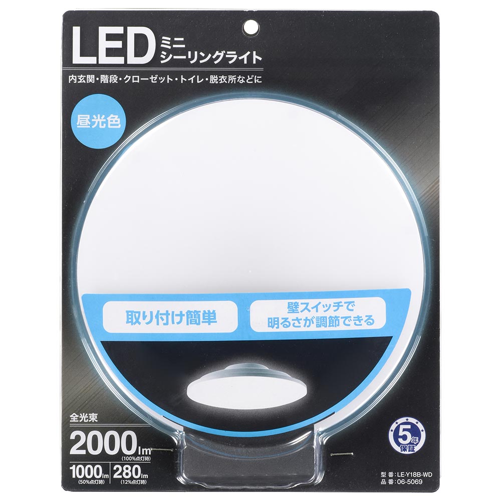 LEDミニシーリングライト (昼光色/2000 lm/18W)_06-5069_LE-Y18B-WD_OHM(オーム電機)