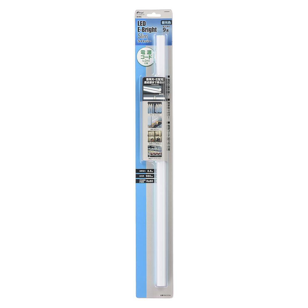 LEDイーブライトスリム ライトバー(昼光色/980lm/8.8W/幅600mm/最大連結9本/電源コード2m付属)_06-5104_LT-FLE600D-HN_OHM(オーム電機)