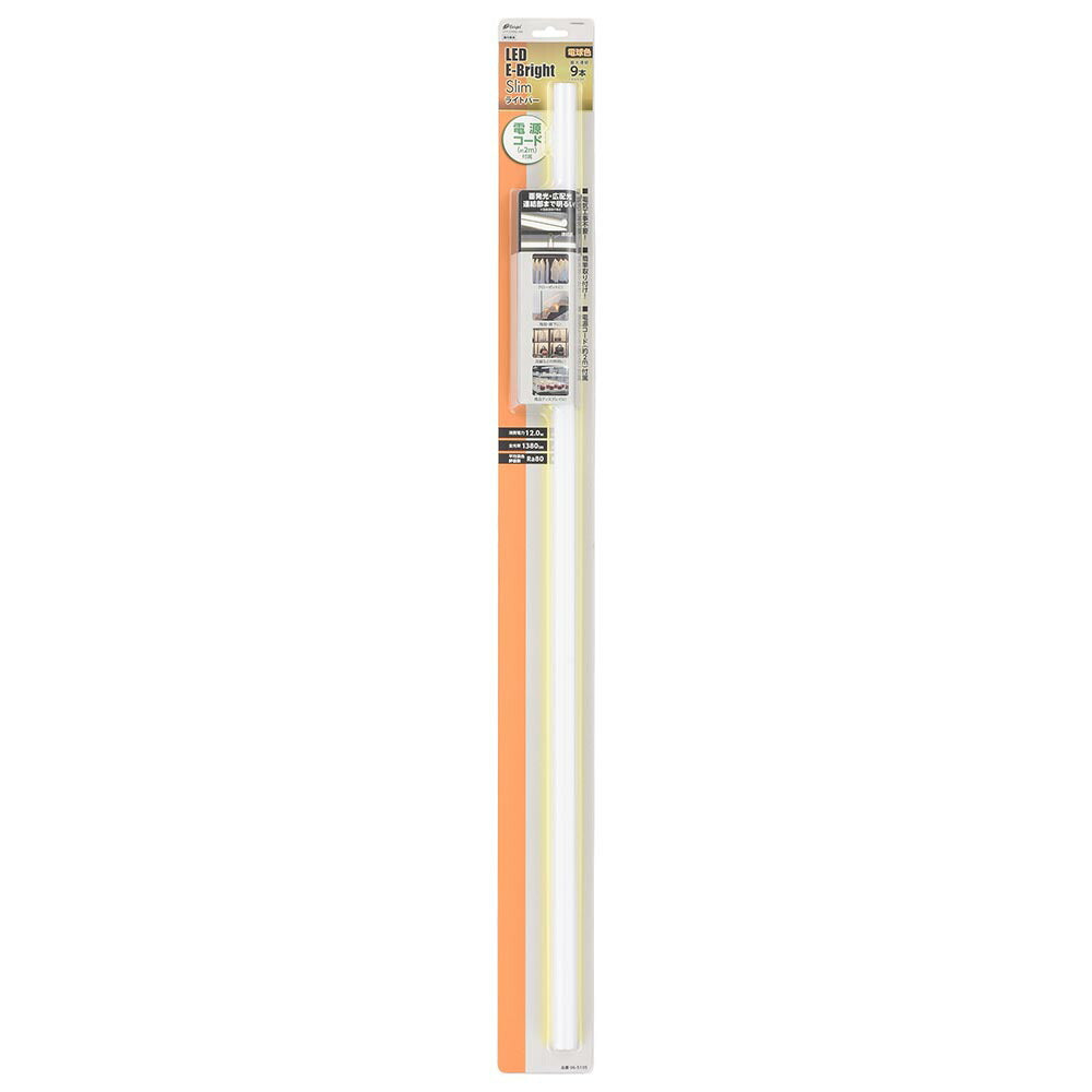 LEDイーブライトスリム ライトバー(電球色/1380lm/12W/幅900mm/最大連結9本/電源コード2m付属)_06-5105_LT-FLE900L-HN_OHM(オーム電機)