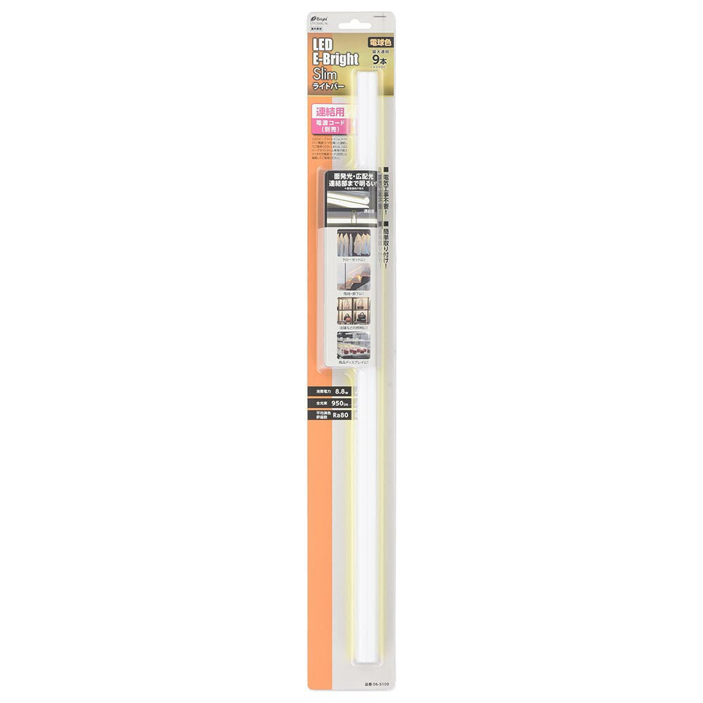 LEDイーブライトスリム ライトバー 連結用(電球色/950lm/8.8W/幅600mm/最大連結9本/電源コード別売)_06-5109_LT-FLE600L-HL_OHM(オーム電機)