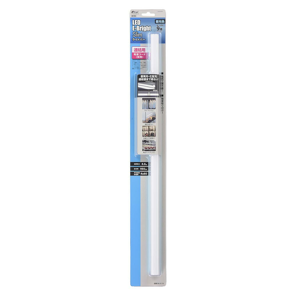 LEDイーブライトスリム ライトバー 連結用(昼光色/980lm/8.8W/幅600mm/最大連結9本/電源コード別売)_06-5110_LT-FLE600D-HL_OHM(オーム電機)