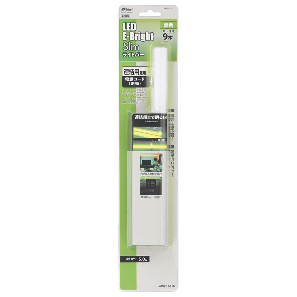 LEDイーブライトスリム ライトバー 連結用(緑色/5W/幅300mm/最大連結9本/電源コード別売)_06-5118_LT-FLE300M-HL_OHM(オーム電機)