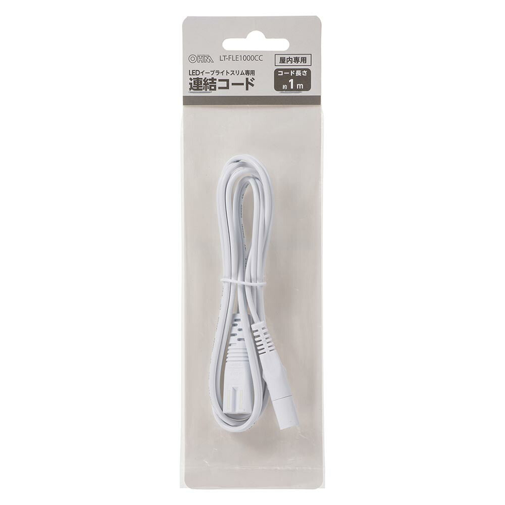 LEDイーブライトスリム専用スイッチ付連結コード(コード長1m)_06-5122_LT-FLE1000CC_OHM(オーム電機)