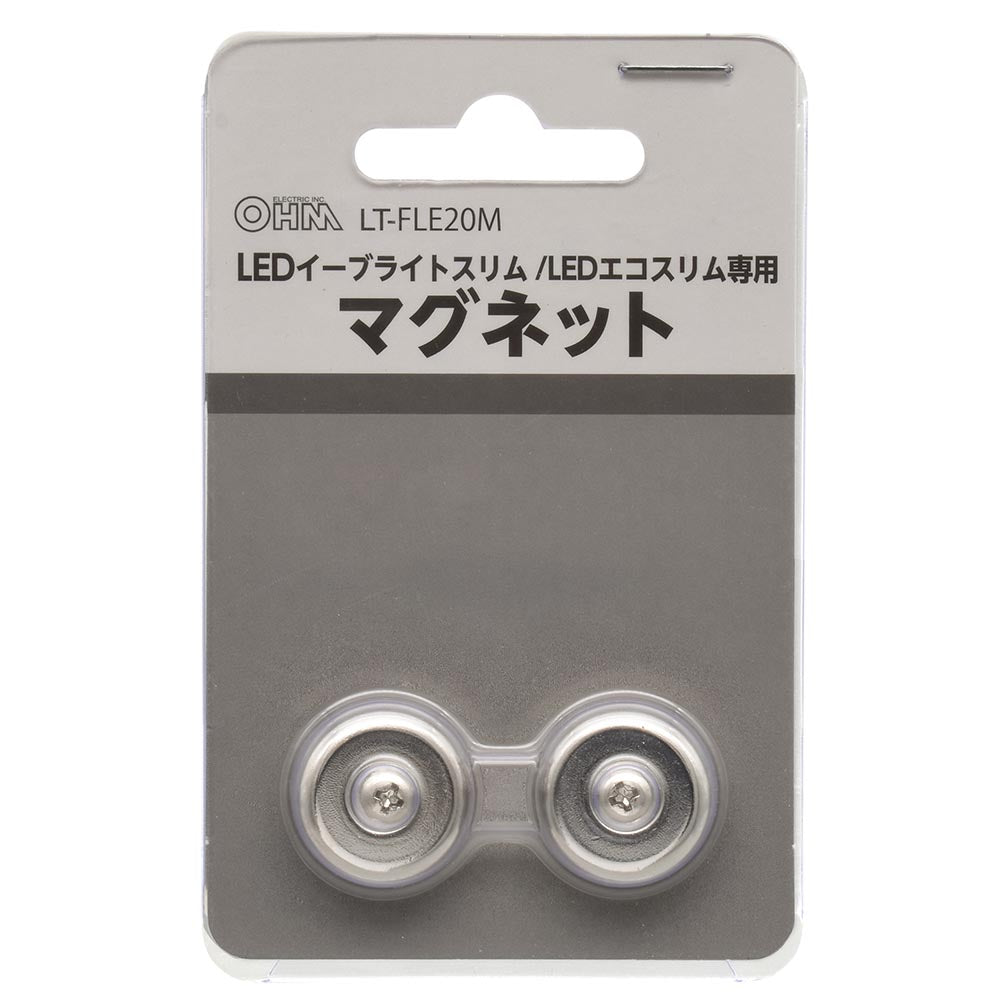 LEDイーブライトスリム/エコスリム専用マグネット(2個入)_06-5124_LT-FLE20M_OHM(オーム電機)